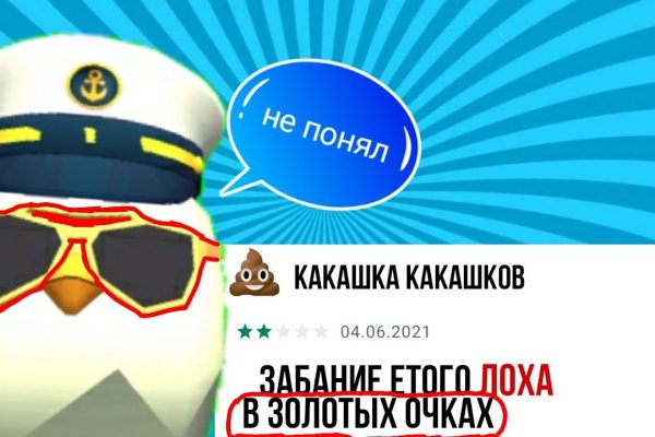 Кракен даркнет площадка