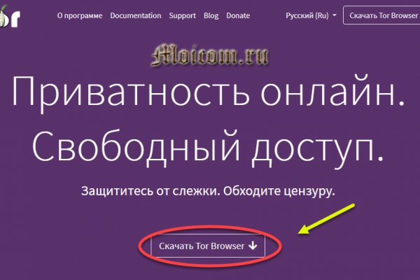 Кракен маркетплейс отзывы