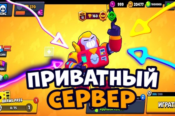 Как выйти на кракен