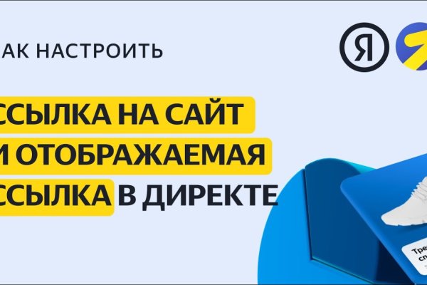 Kraken это современный маркетплейс