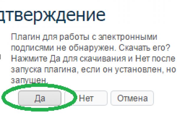 Кракен маркет онион