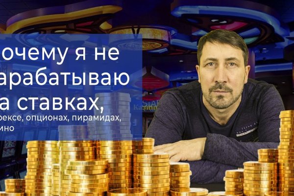 Kraken 14 at сайт