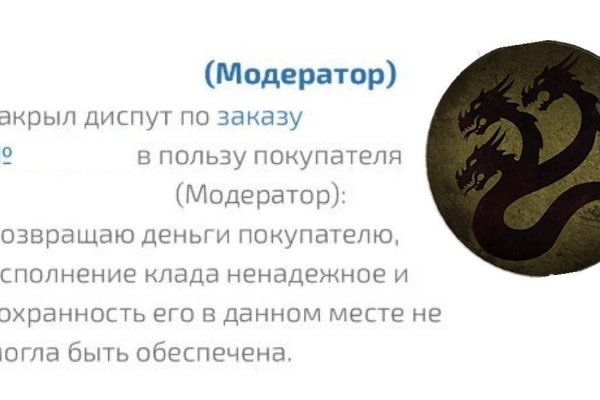 Ссылки на сайты даркнета