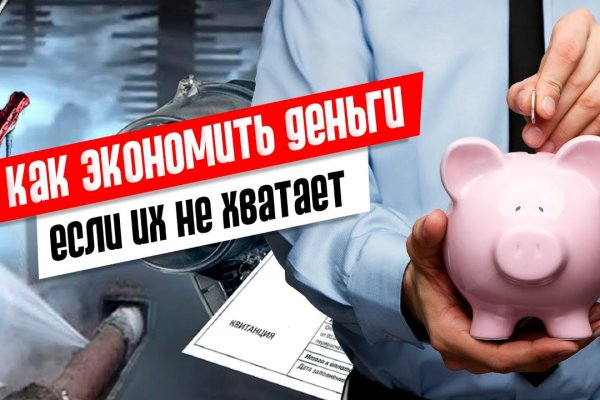Кракен kr2connect co