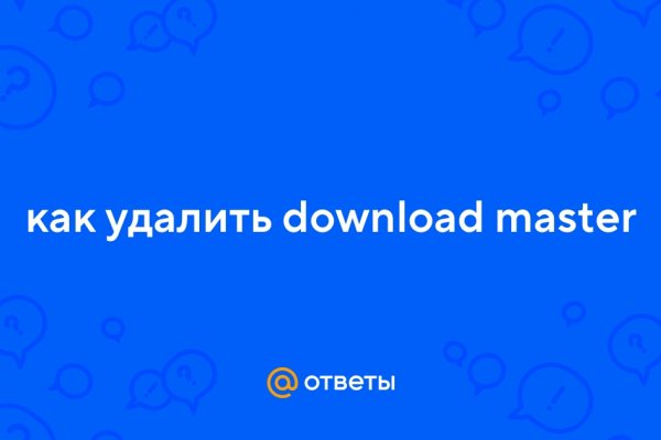 Кракен зеркало на тор