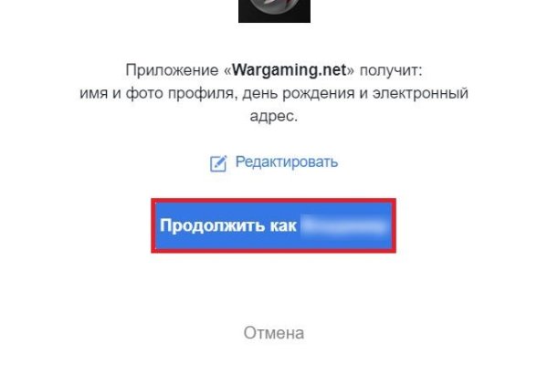 Забыл пароль от кракен