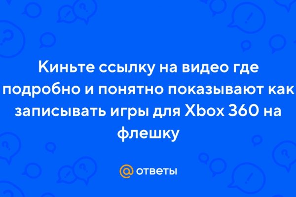 Кракен даркнет лол