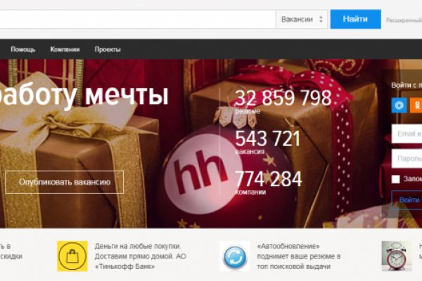 Оригинальные ссылки кракена