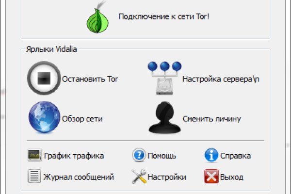 Что такое кракен в даркнете
