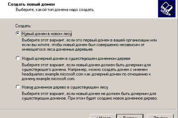 Кракен что там продают