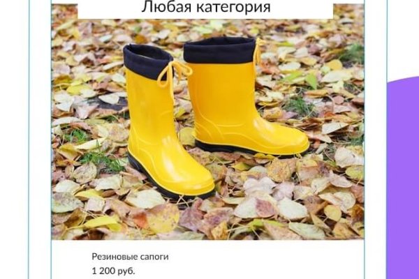 Как зайти на кракен тор