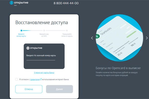 Кракен макет плейс