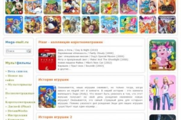 Где взять ссылку на кракен
