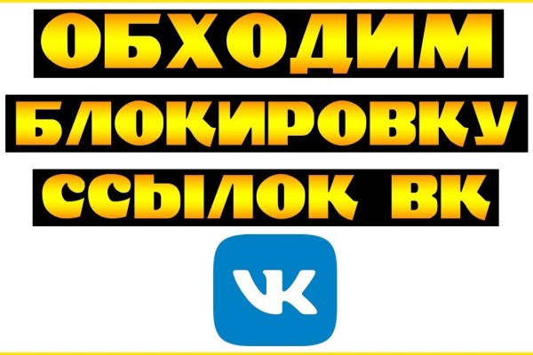 Кракен питер