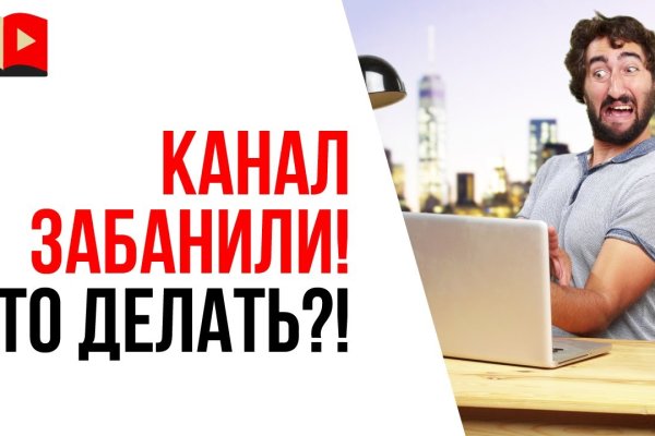 Кракен сообщество