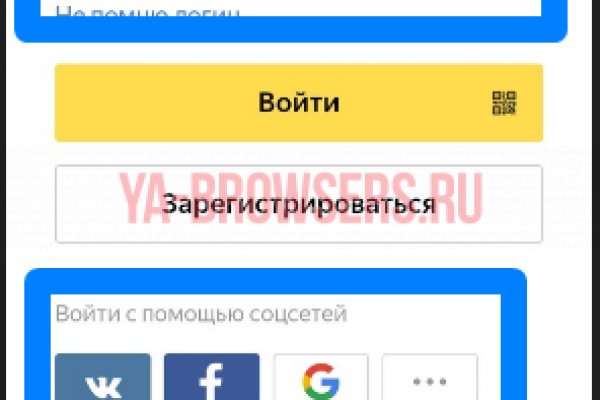 Как зайти на кракен с телефона андроид
