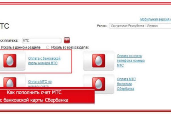 Сайт кракен через тор