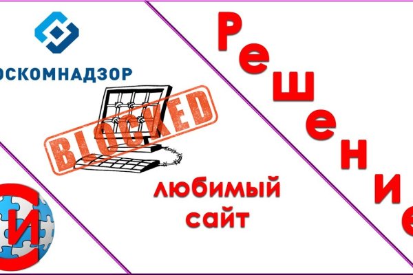 Как зайти на кракен браузеры