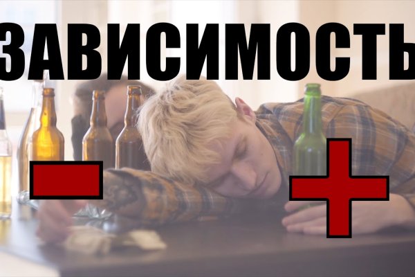 Сайты наркоты