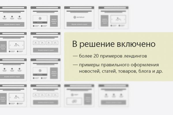 Запрещенный сайт кракен