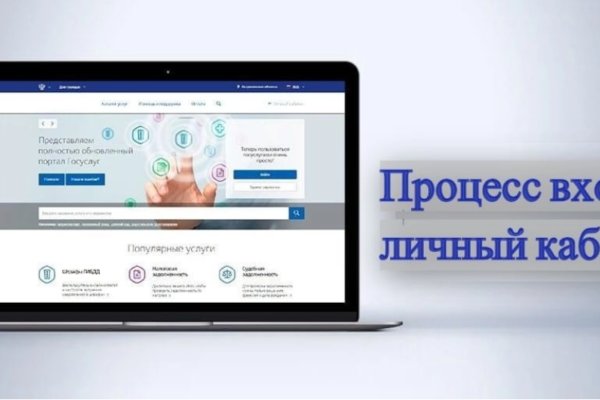 Кракен это современный даркнет