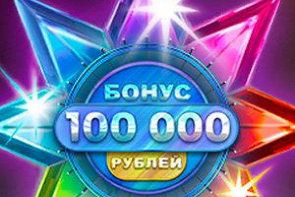 Кракен тор ссылка онлайн
