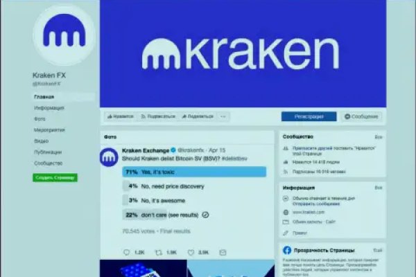 Kraken 14at
