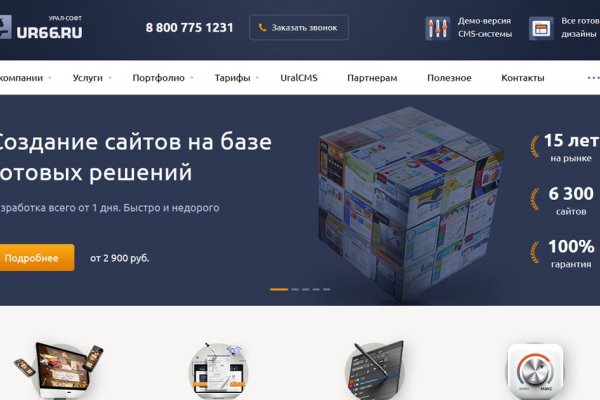 Кракен маркет что