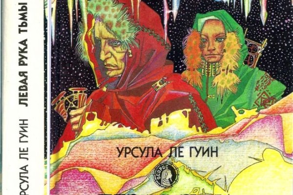 Ссылка в даркнет