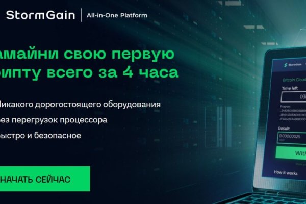 Kraken 2krn