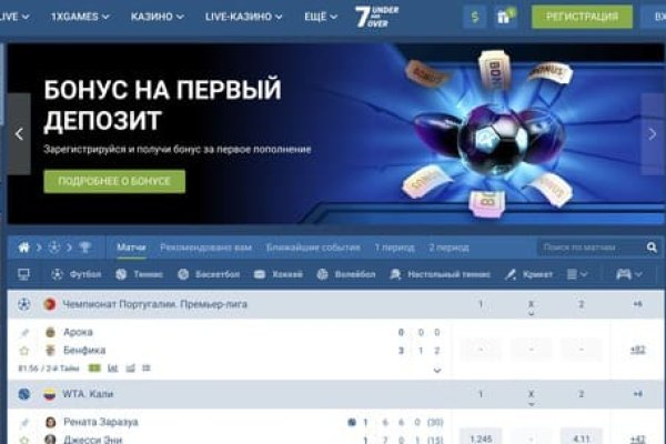 Как восстановить аккаунт кракен