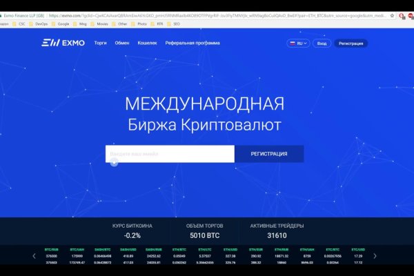 Кракен рабочая ссылка на сайт