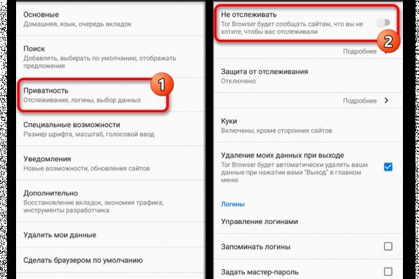Ссылка на кракен в тор браузере kr2web in