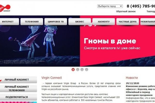 Кракен даркнет только через тор скачать
