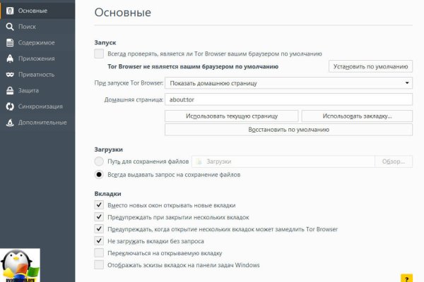 Кракен зеркало орион