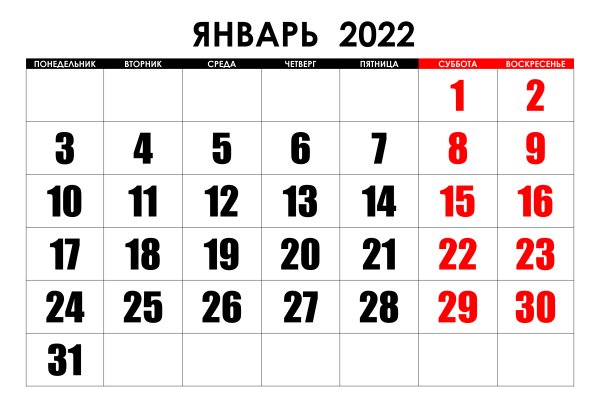 Зеркало на кракен