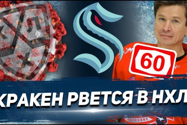Кракен сайт зеркало рабочее на сегодня