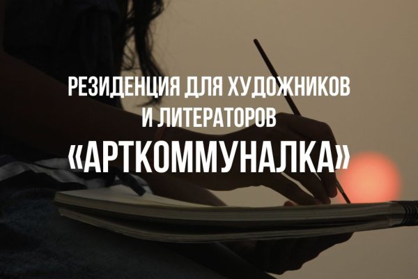 Как заказать на кракене