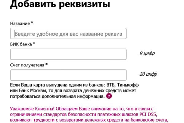 Рабочая ссылка кракен в тор