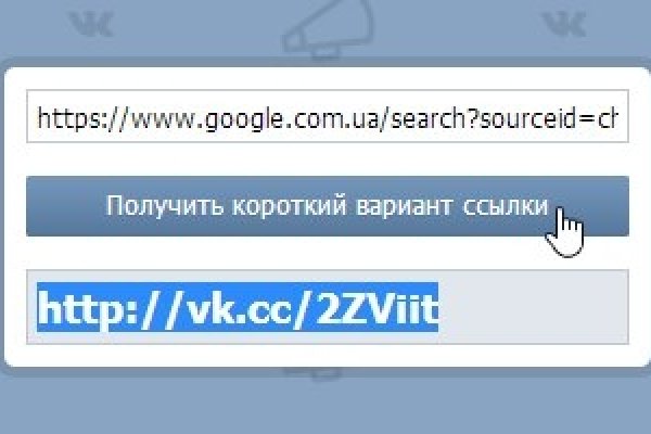 Кракен гидра даркнет