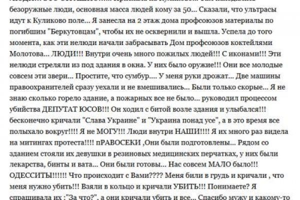 Сайты даркнета
