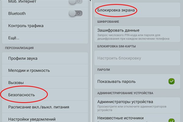 Вместо гидры