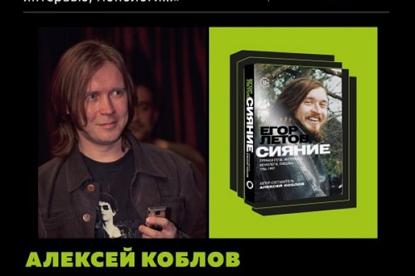 Поддержка кракен шоп