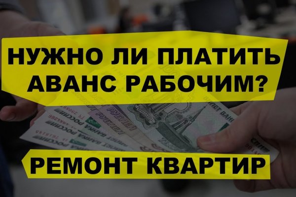 Кракен даркнет что известно