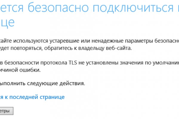 Кракен сайт ссылка kr2web in