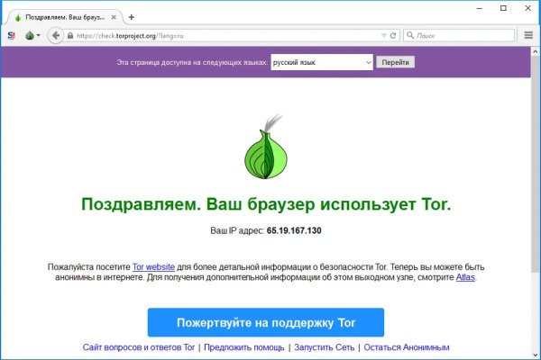 Кракен даркнет слушать