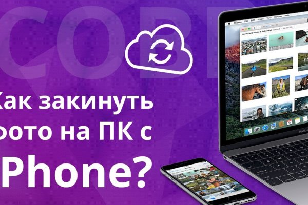 Кракен тор kraken dark