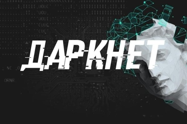 Кракен маркет только через тор