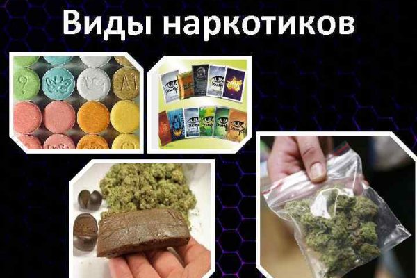 Кракен запрещенные вещества