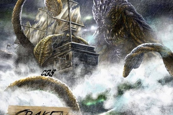 Krakin12 at